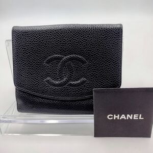 Authentic Chanel Black Logo Caviar Wallet